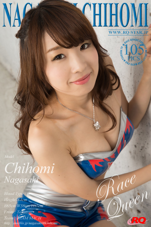 [RQ-STAR] 2015.08.14 NO.01047 Chihomi Nagasaki 長崎ちほみ Race Queen [105P]