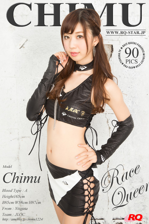 [RQ-STAR] 2015.08.19 NO.01049 Chimu ちむ Race Queen [90P]