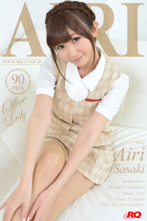 [RQ-STAR] 2015.10.30 NO.01080 Airi Sasaki 佐崎愛里 Office Lady [90P]