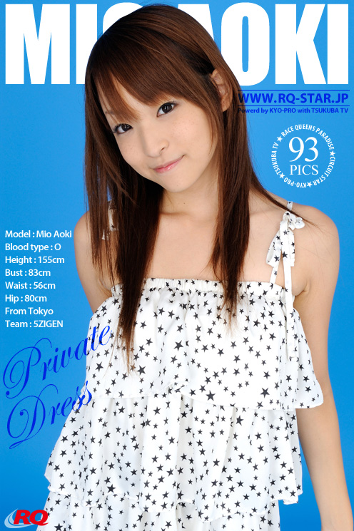 [RQ-STAR] 2016.02.01 NO.01144 Mio Aoki 青木未央 Private Dress [93P]