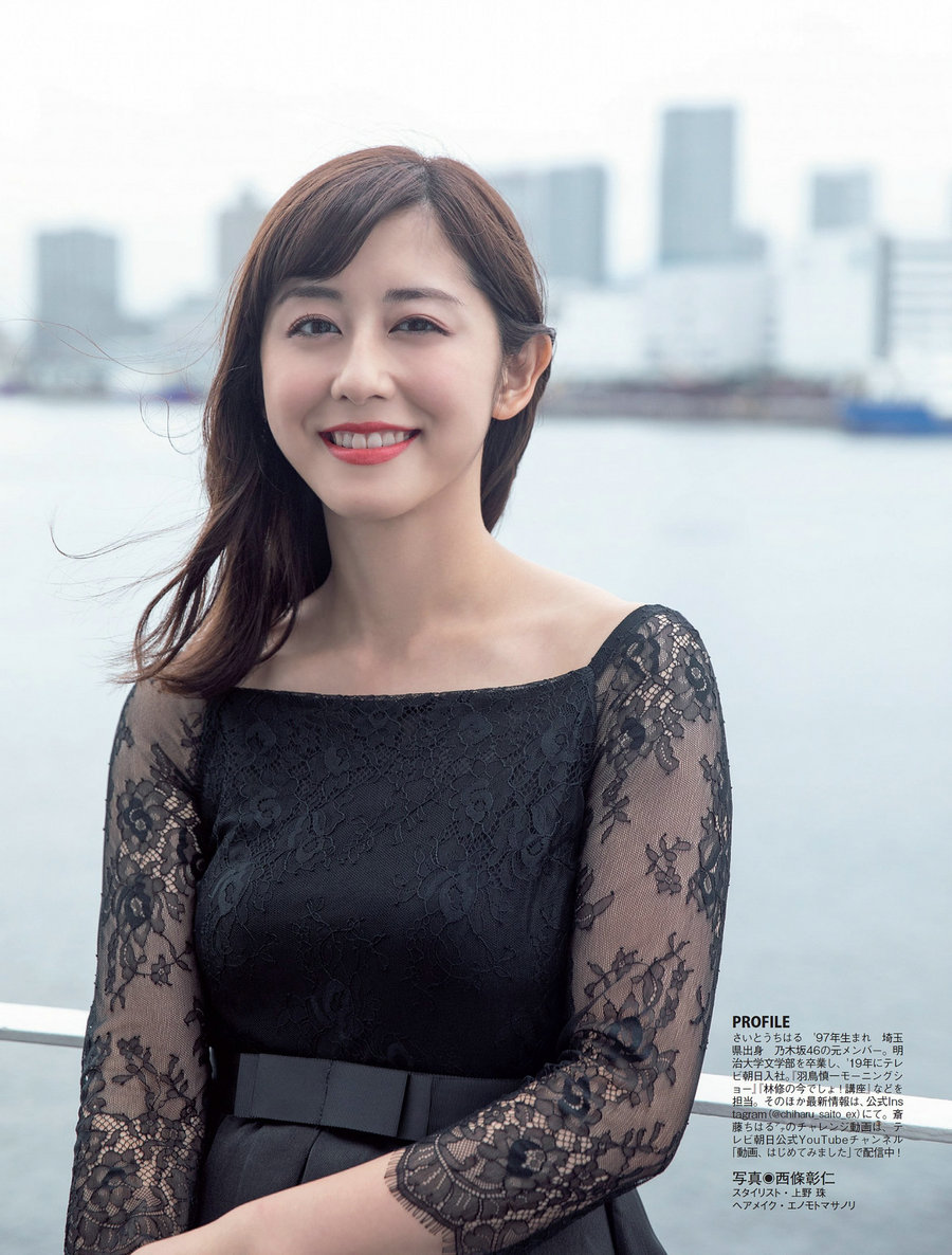 [FLASH] 2021.01.19-26 遠藤さくら 宮地真緒 手島優 井桁弘恵 斎藤ちはる 石岡真衣 青木りさ 三上悠亜 [57P ...