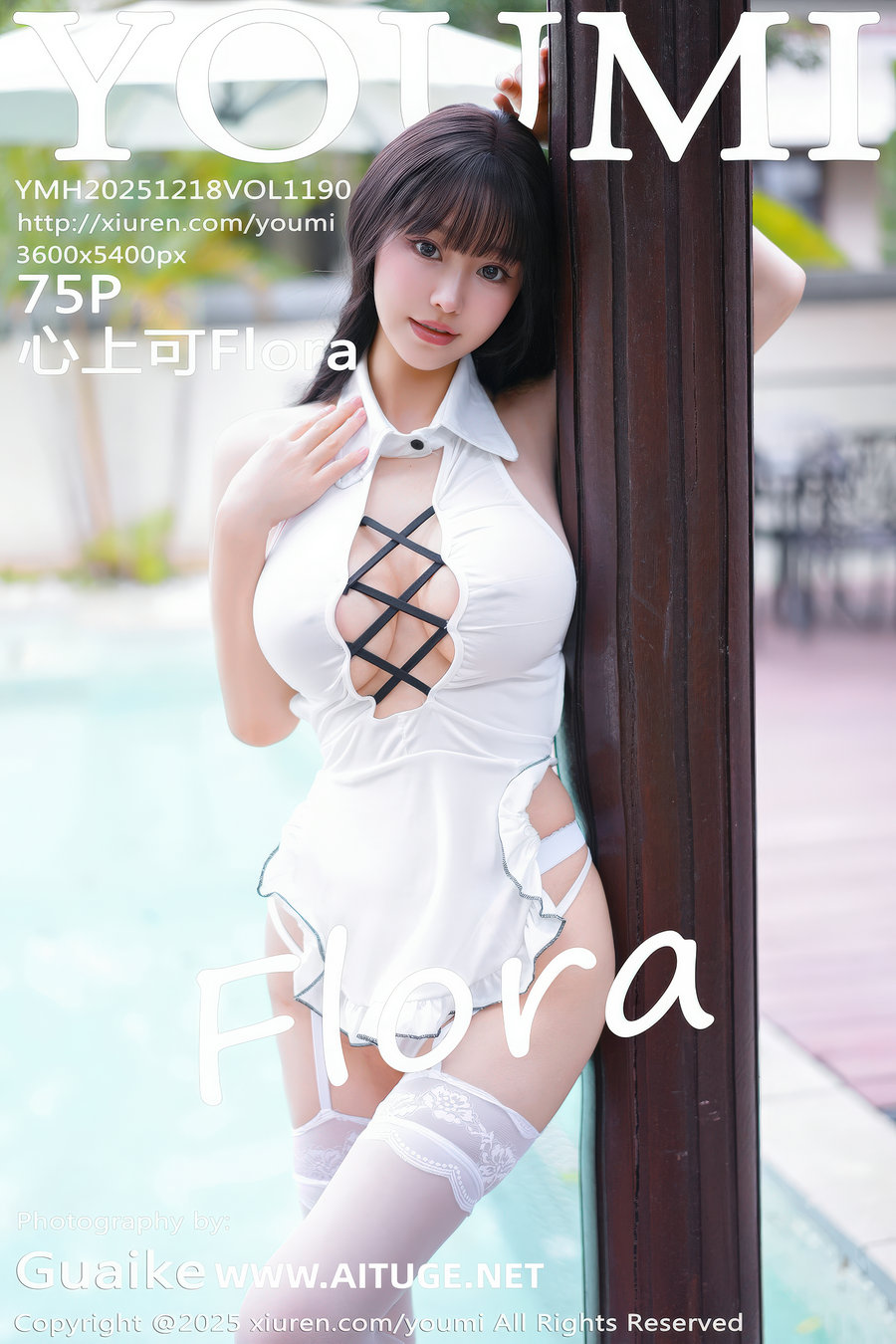 [YouMi]尤蜜荟 2025.12.18 Vol.1190 心上可Flora [75P796MB]